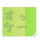 色の錯視 メッセージ スタンプ 259（個別スタンプ：17）