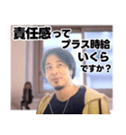 バ先のひろゆき（個別スタンプ：1）