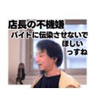 バ先のひろゆき（個別スタンプ：2）