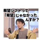バ先のひろゆき（個別スタンプ：3）