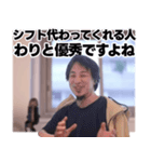バ先のひろゆき（個別スタンプ：5）