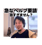 バ先のひろゆき（個別スタンプ：7）
