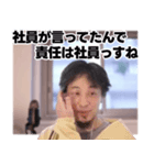 バ先のひろゆき（個別スタンプ：10）