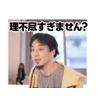 バ先のひろゆき（個別スタンプ：12）