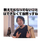 バ先のひろゆき（個別スタンプ：14）