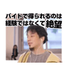 バ先のひろゆき（個別スタンプ：15）