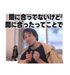 バ先のひろゆき（個別スタンプ：18）