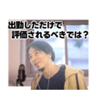 バ先のひろゆき（個別スタンプ：19）