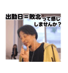 バ先のひろゆき（個別スタンプ：20）