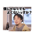 バ先のひろゆき（個別スタンプ：22）