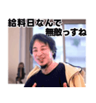 バ先のひろゆき（個別スタンプ：30）