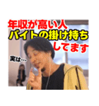バ先のひろゆき（個別スタンプ：34）