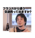 バ先のひろゆき（個別スタンプ：36）