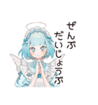 天使ちゃんの全肯定♡リアクション（個別スタンプ：1）