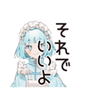 天使ちゃんの全肯定♡リアクション（個別スタンプ：4）