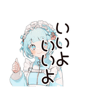 天使ちゃんの全肯定♡リアクション（個別スタンプ：7）