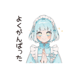 天使ちゃんの全肯定♡リアクション（個別スタンプ：11）