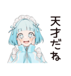天使ちゃんの全肯定♡リアクション（個別スタンプ：13）