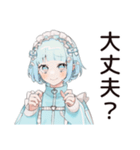 天使ちゃんの全肯定♡リアクション（個別スタンプ：16）