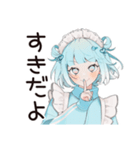 天使ちゃんの全肯定♡リアクション（個別スタンプ：18）