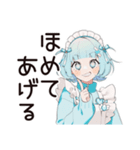 天使ちゃんの全肯定♡リアクション（個別スタンプ：24）