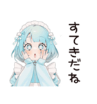 天使ちゃんの全肯定♡リアクション（個別スタンプ：25）
