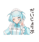 天使ちゃんの全肯定♡リアクション（個別スタンプ：27）