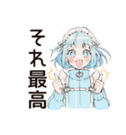 天使ちゃんの全肯定♡リアクション（個別スタンプ：28）