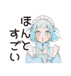 天使ちゃんの全肯定♡リアクション（個別スタンプ：29）