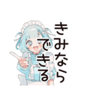 天使ちゃんの全肯定♡リアクション（個別スタンプ：30）