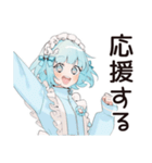 天使ちゃんの全肯定♡リアクション（個別スタンプ：33）