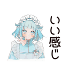 天使ちゃんの全肯定♡リアクション（個別スタンプ：34）