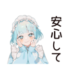 天使ちゃんの全肯定♡リアクション（個別スタンプ：35）