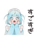 天使ちゃんの全肯定♡リアクション（個別スタンプ：37）