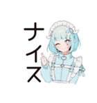 天使ちゃんの全肯定♡リアクション（個別スタンプ：39）