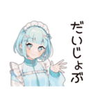 天使ちゃんの全肯定♡リアクション（個別スタンプ：40）