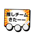 書き込める♥バレーボール漫画フレーム 改（個別スタンプ：6）