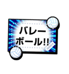 書き込める♥バレーボール漫画フレーム 改（個別スタンプ：8）