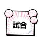 書き込める♥バレーボール漫画フレーム 改（個別スタンプ：10）