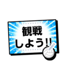 書き込める♥バレーボール漫画フレーム 改（個別スタンプ：13）