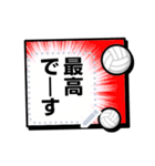 書き込める♥バレーボール漫画フレーム 改（個別スタンプ：16）