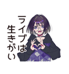 サブカル女子★ライブハウスの日常（個別スタンプ：1）