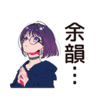 サブカル女子★ライブハウスの日常（個別スタンプ：15）
