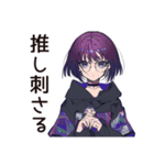 サブカル女子★ライブハウスの日常（個別スタンプ：18）