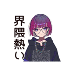 サブカル女子★ライブハウスの日常（個別スタンプ：19）