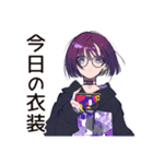サブカル女子★ライブハウスの日常（個別スタンプ：33）