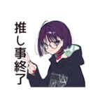 サブカル女子★ライブハウスの日常（個別スタンプ：40）