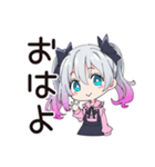 地雷ちゃんの推し活★報告会（個別スタンプ：2）