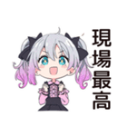 地雷ちゃんの推し活★報告会（個別スタンプ：4）