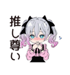 地雷ちゃんの推し活★報告会（個別スタンプ：6）